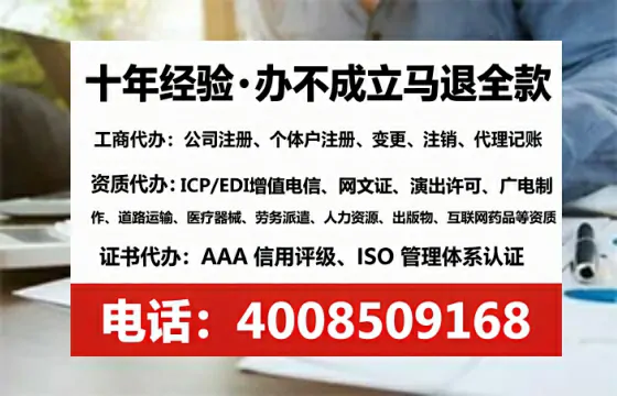 杭州办理<a href='https://www.tataigu.com/ '>药品经营许可证</a>的实用指南:我的亲身经历与深度分享