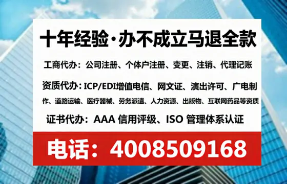 杭州办理EDI<a href='https://www.tataigu.com/ '>增值电信许可证</a>的用处、流程与费用详解