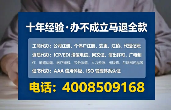 杭州个体户注销全流程详解:我的亲身经历与避坑指南