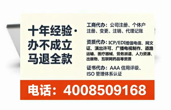杭州办理<a href='https://www.tataigu.com/ '>医疗器械网络销售备案</a>:我的亲身经历与深度分享