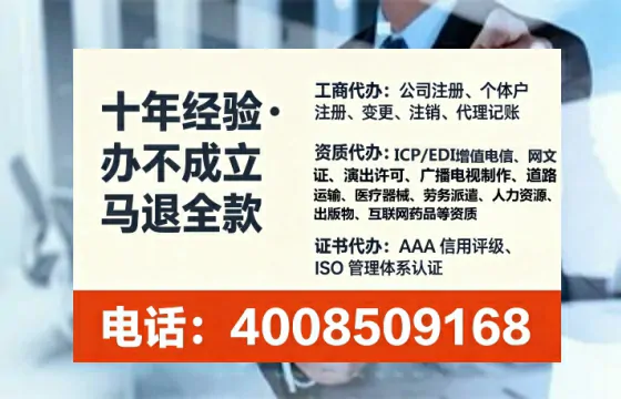 杭州办理<a href='https://www.tataigu.com/ '>互联网药品许可证</a>:我的亲身经历与深度分享