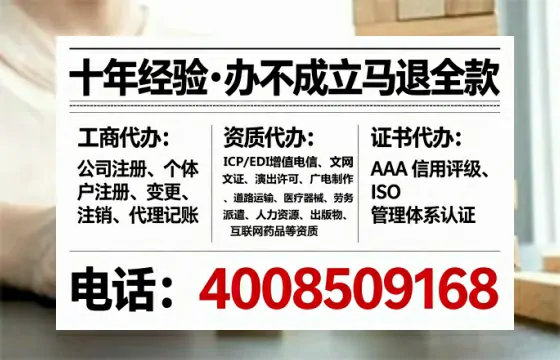 杭州办理<a href='https://www.tataigu.com/  '>拍卖许可证</a>：真实经历与深度分享