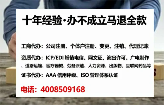杭州办理<a href='https://www.tataigu.com/  '>劳务派遣许可证</a>的实用指南：我的亲身经历与深度分享