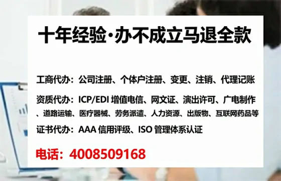 杭州<a href='https://www.tataigu.com/ '>公司注册</a>全流程详解:我的亲历经验与避坑指南