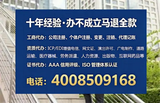 杭州办理<a href='https://www.tataigu.com/ '>医疗器械三类经营许可证</a>的实用指南与亲历分享