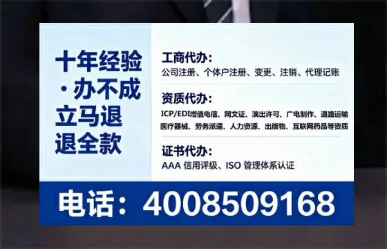 杭州<a href='https://www.tataigu.com/ '>公司注销</a>全流程详解:亲历者经验分享与避坑指南