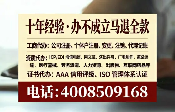 杭州办理<a href='https://www.tataigu.com/ '>药品经营许可证</a>的实用指南:我的亲身经历与深度分享