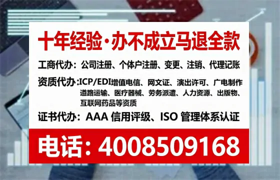 杭州办理广播电视节目制作许可证:从需求到落地的完整经验分享