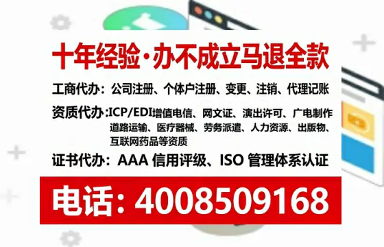 杭州办理<a href='https://www.tataigu.com/ '>医疗器械网络销售备案</a>:我的亲身经历与深度分享