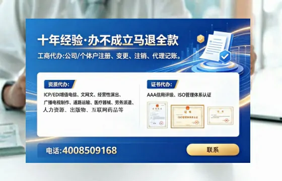 杭州办理<a href='https://www.tataigu.com/ '>人力资源许可证</a>:我的亲身经历与深度分享