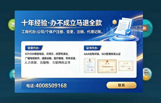 杭州办理广播电视节目制作许可证:从需求到落地的完整经验分享