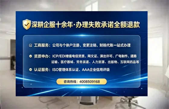 杭州<a href='https://www.tataigu.com/ '>公司注销</a>全流程详解:亲历者经验分享与避坑指南
