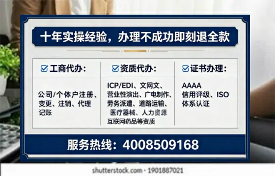 杭州<a href='https://www.tataigu.com/ '>食品经营许可证</a>办理全攻略:从需求到落地的实战经验分享