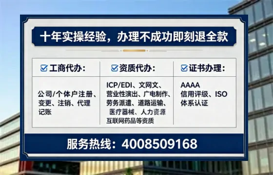杭州<a href='https://www.tataigu.com/  '>培训机构办学许可证</a>办理全攻略：我的亲身经历与实用建议
