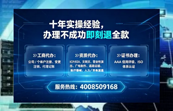杭州<a href='https://www.tataigu.com/ '>公司注册</a>全流程详解:我的亲历经验与避坑指南