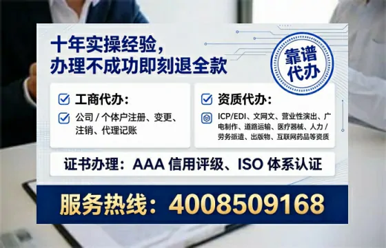杭州办理<a href='https://www.tataigu.com/ '>互联网药品许可证</a>:我的亲身经历与深度分享