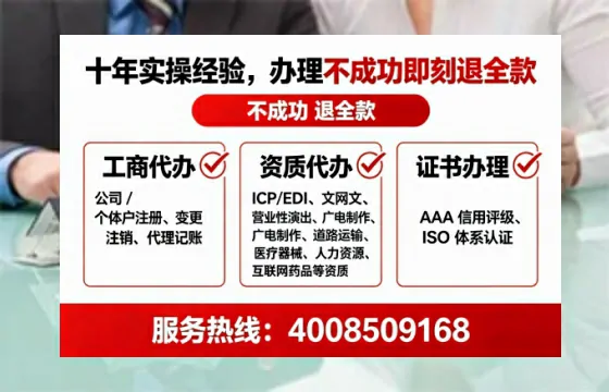 杭州办理<a href='https://www.tataigu.com/ '>网络文化经营许可证</a>的实用指南:我的亲身经历与深度分享