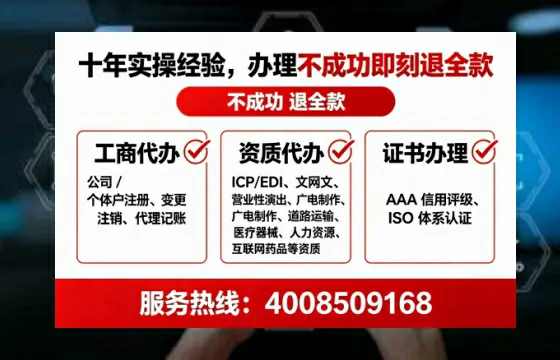 杭州办理<a href='https://www.tataigu.com/ '>网络文化经营许可证</a>的实用指南:我的亲身经历与深度分享