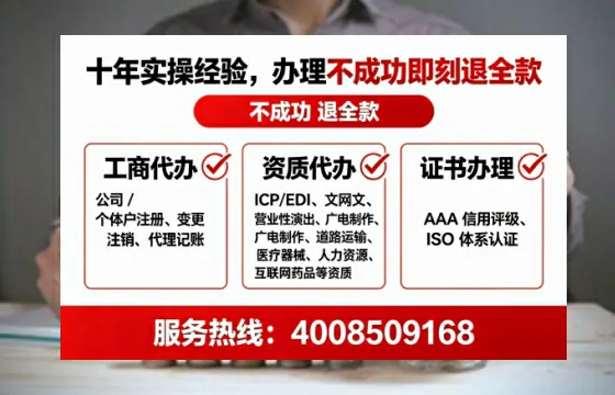 杭州个体户注销全流程详解:我的亲身经历与避坑指南