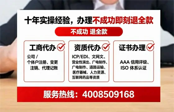 杭州办理ICP<a href='https://www.tataigu.com/ '>增值电信许可证</a>的用途、流程与费用详解