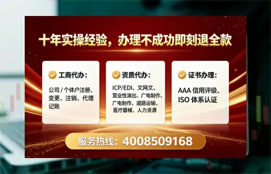 杭州办理<a href='https://www.tataigu.com/ '>医疗器械三类经营许可证</a>的实用指南与亲历分享
