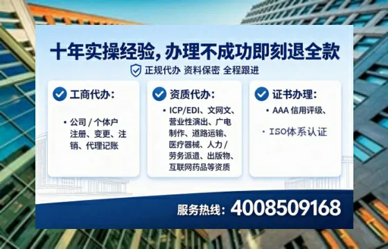 杭州办理<a href='https://www.tataigu.com/  '>拍卖许可证</a>：真实经历与深度分享