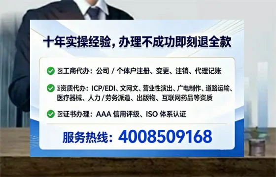 杭州办理<a href='https://www.tataigu.com/ '>人力资源许可证</a>:我的亲身经历与深度分享