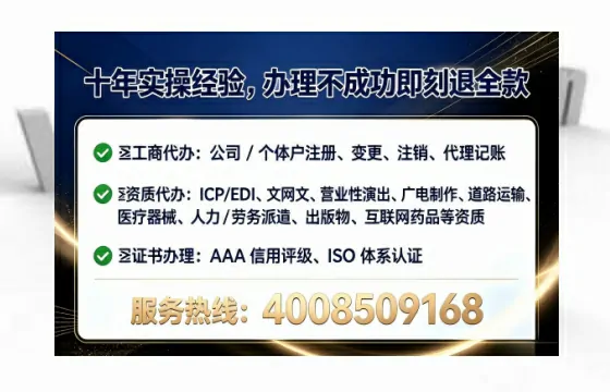 杭州办理EDI<a href='https://www.tataigu.com/ '>增值电信许可证</a>的用处、流程与费用详解